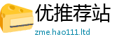 77777788888王中王正版但2025年港彩黑白图资料